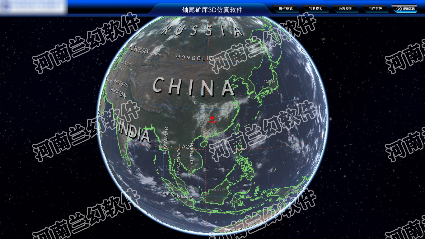大型環(huán)境保護項目--災害治理虛擬仿真