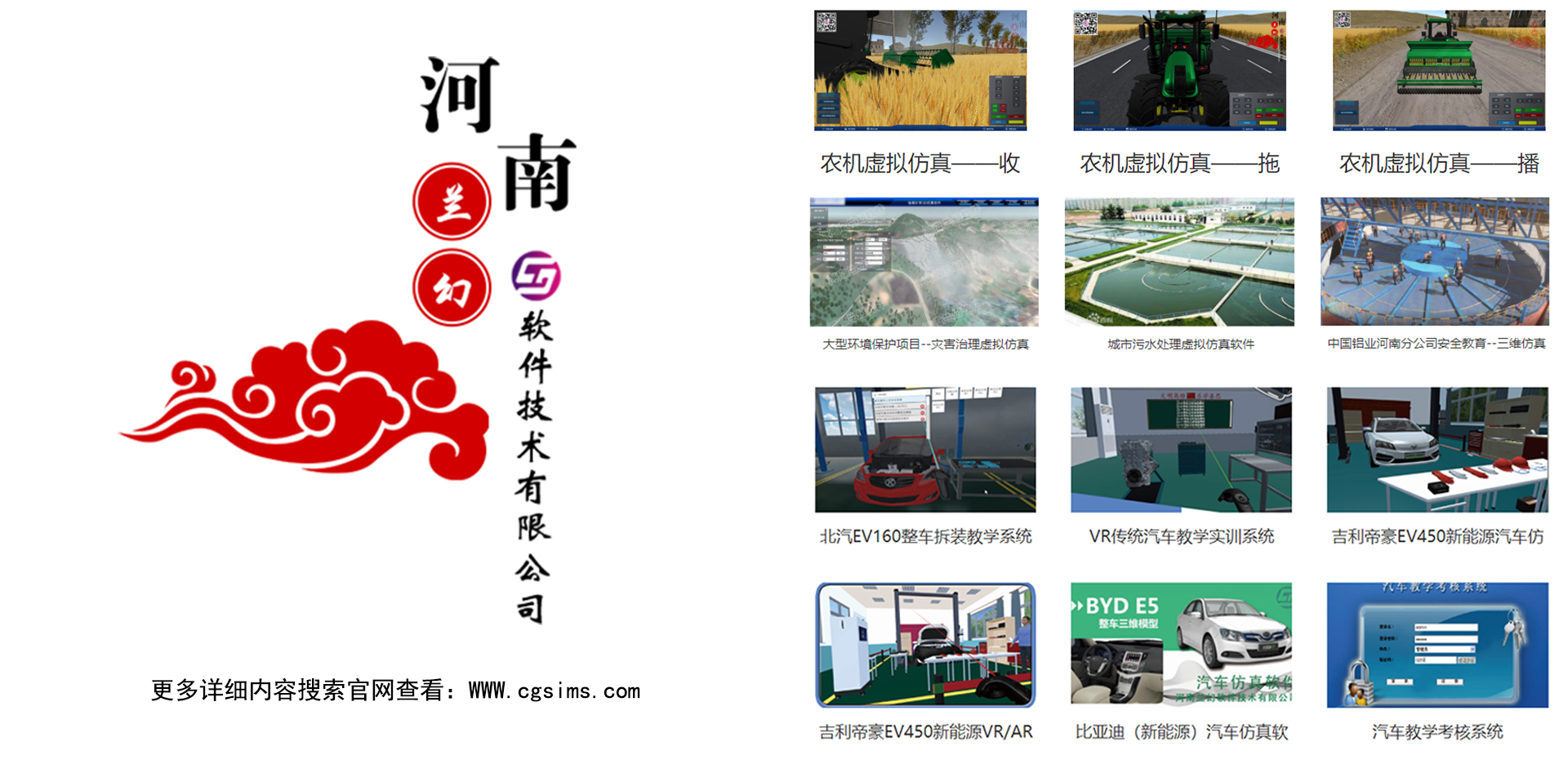 仿真事業(yè)被教育行業(yè)看到，巧妙與教學(xué)相融合