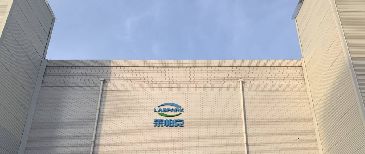 老客戶，新項目：與河南萊帕克公司敲定發酵單元-新版架構研發合作