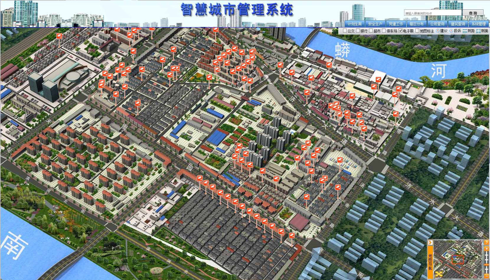 數(shù)字孿生、智慧城市